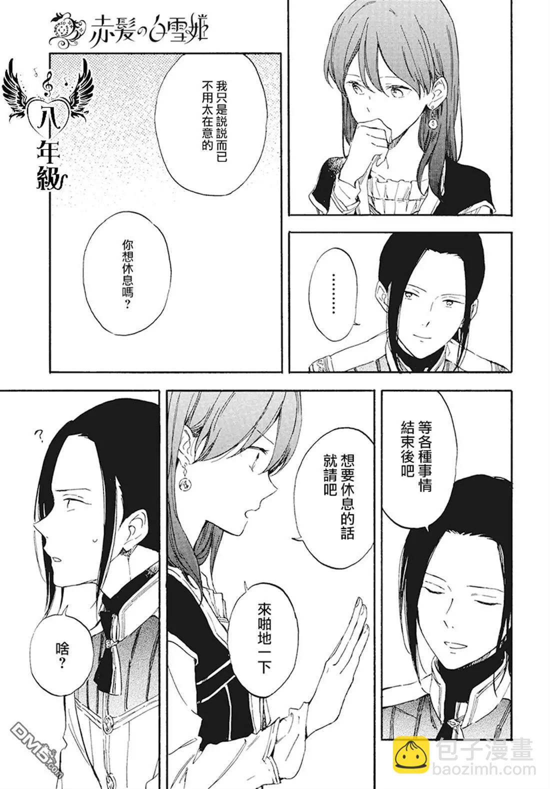 第116话23