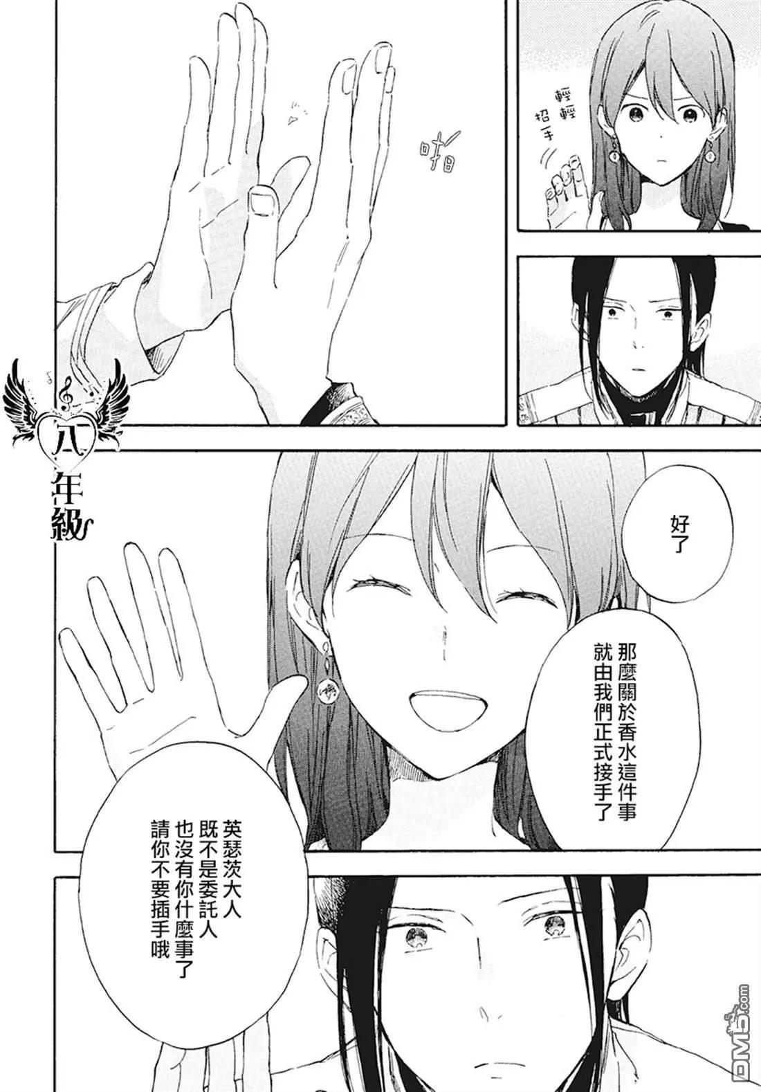 第116话24