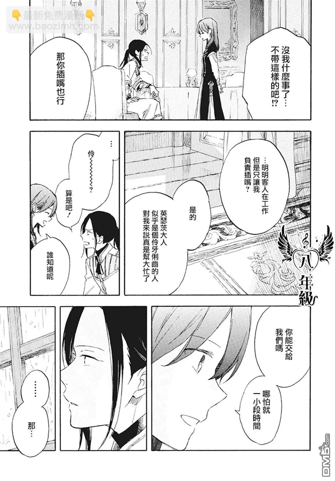 第116话25