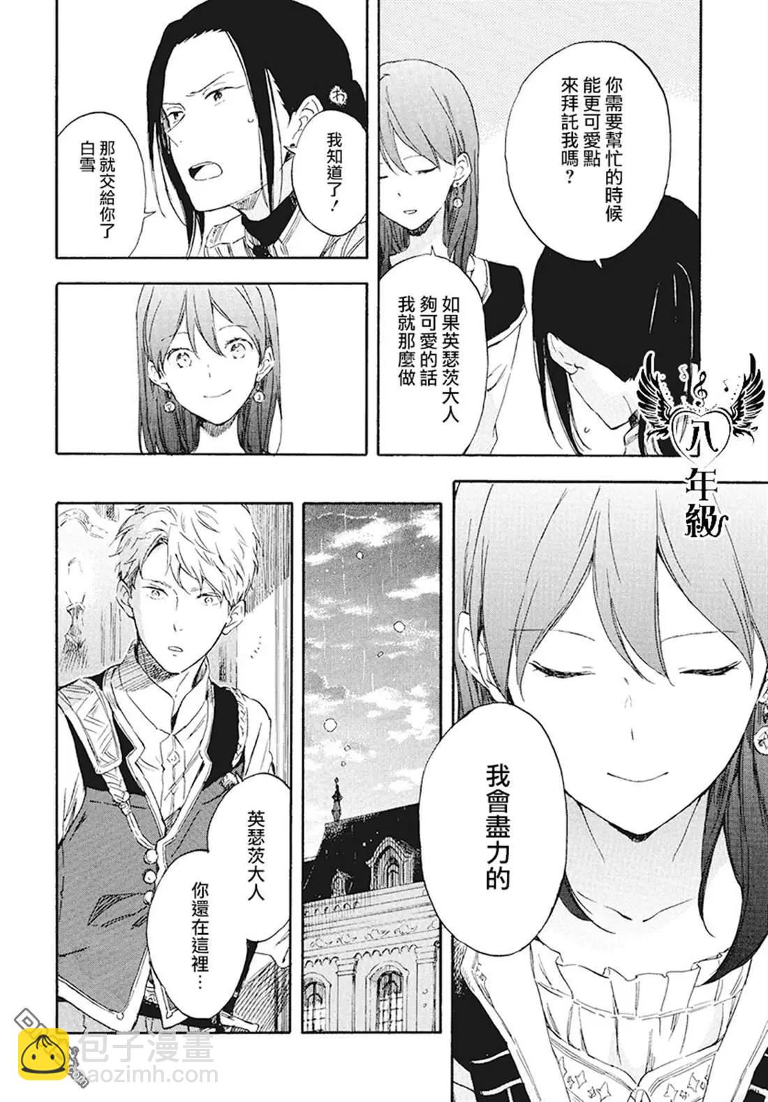 第116话26