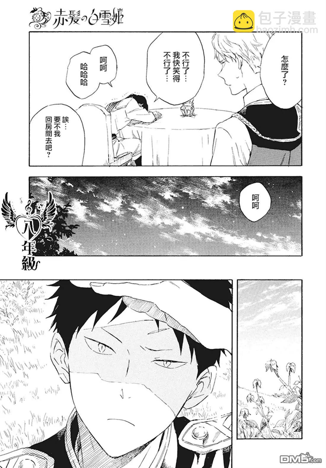 第116话27