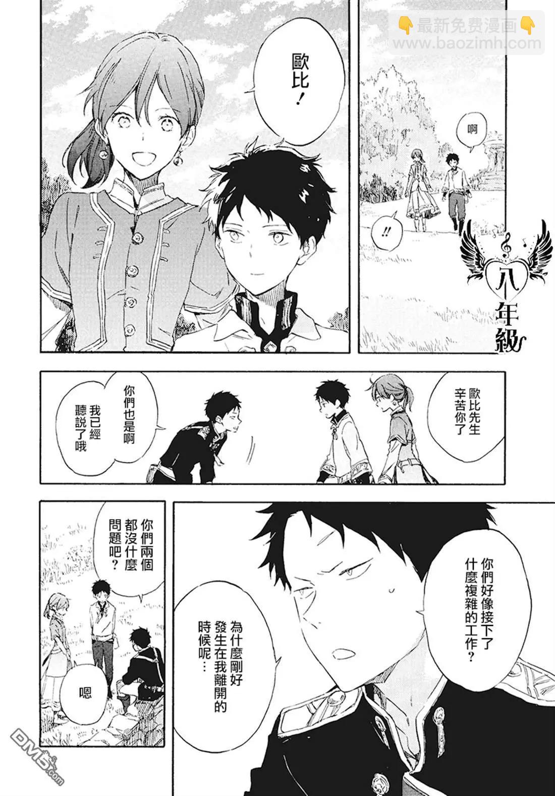 第116话28