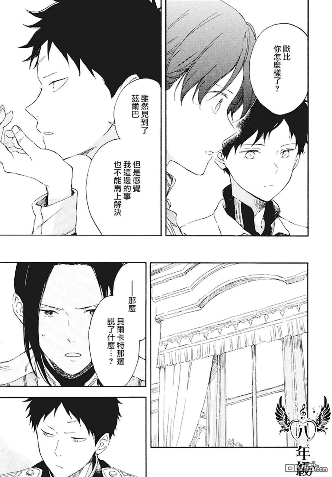 第116话29