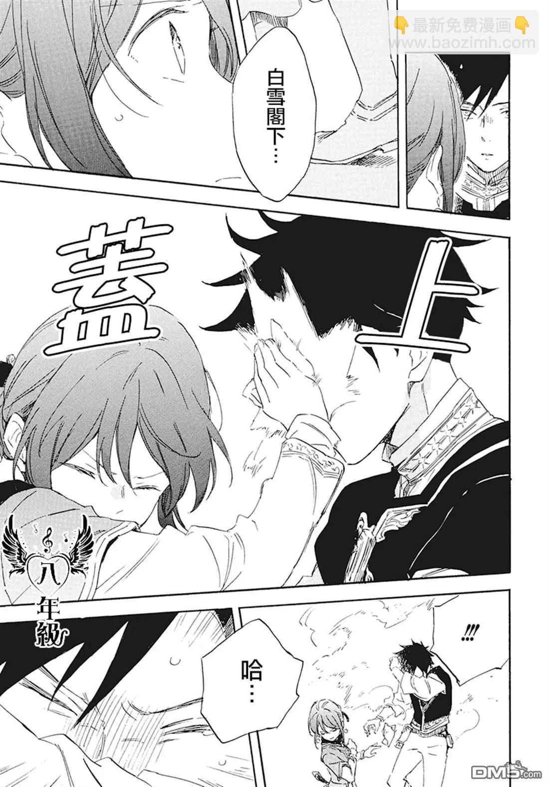 第116话3