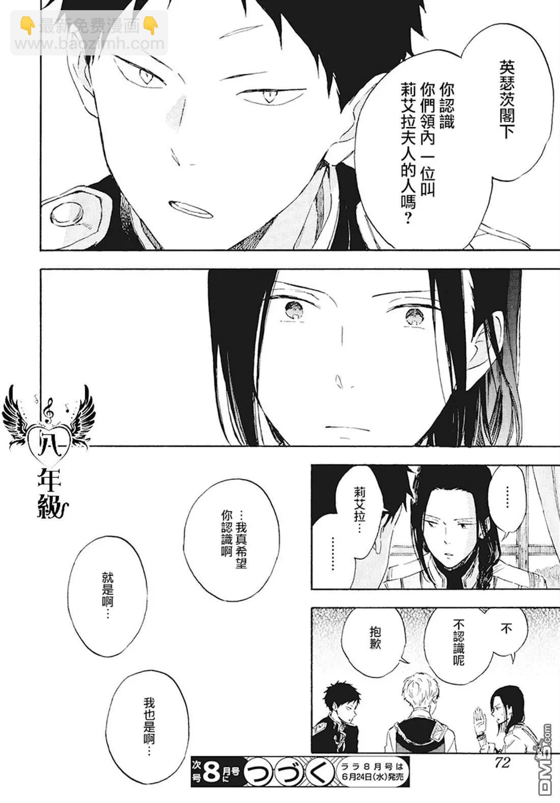 第116话30