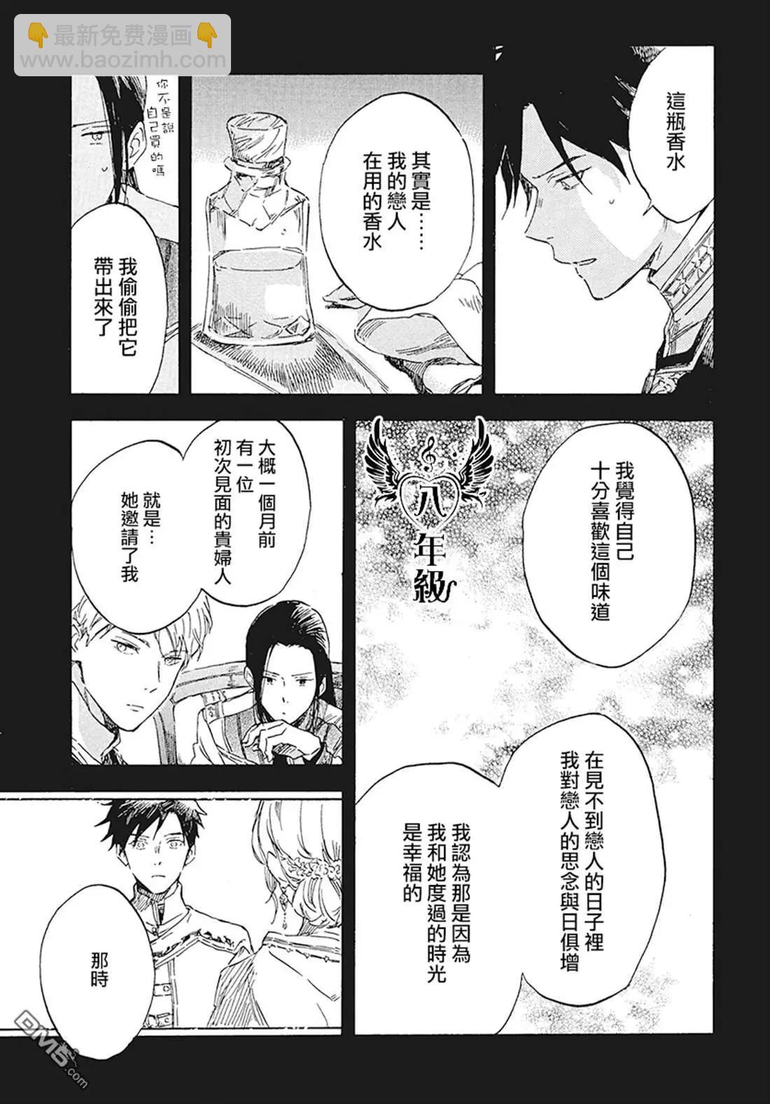 第116话7