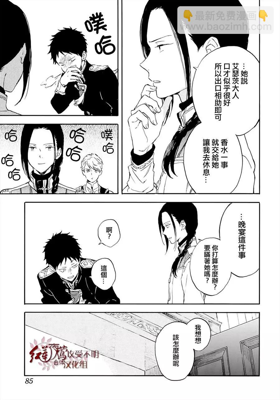 第117话12