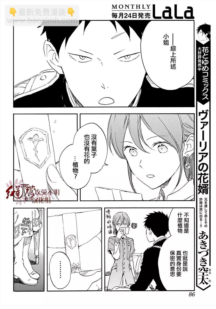 第117话13
