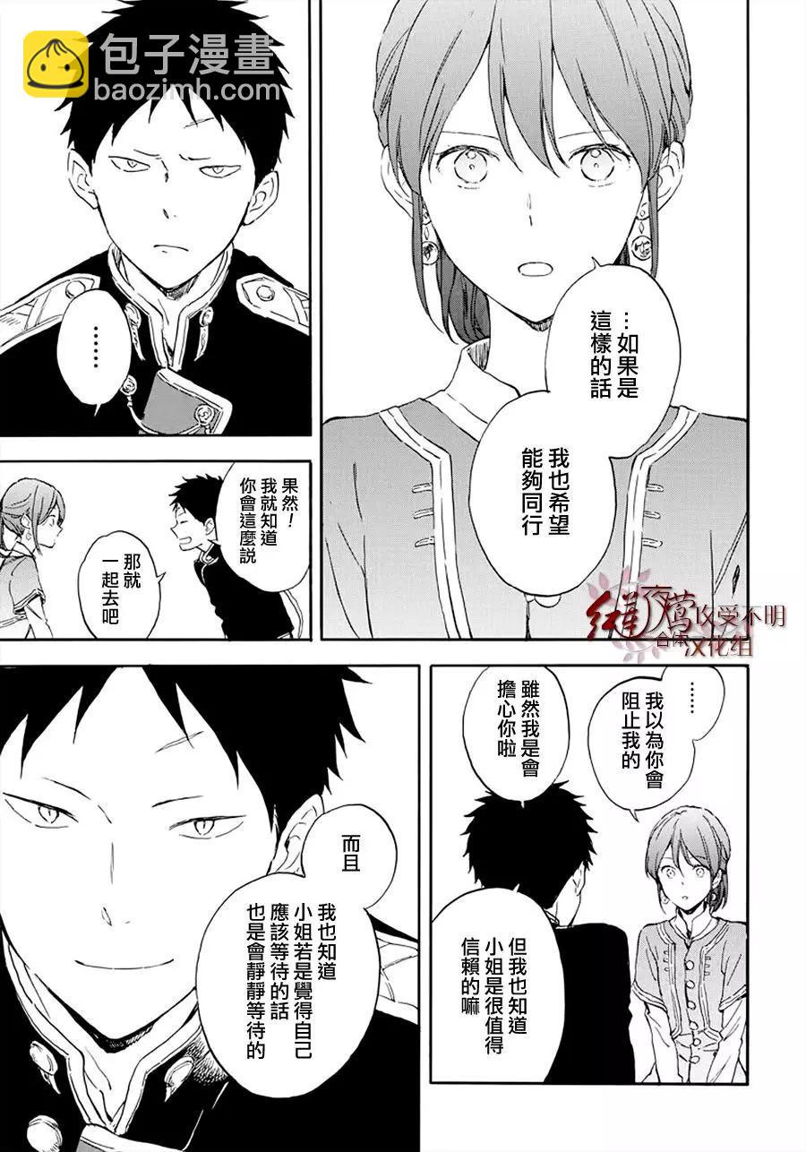 第117话14