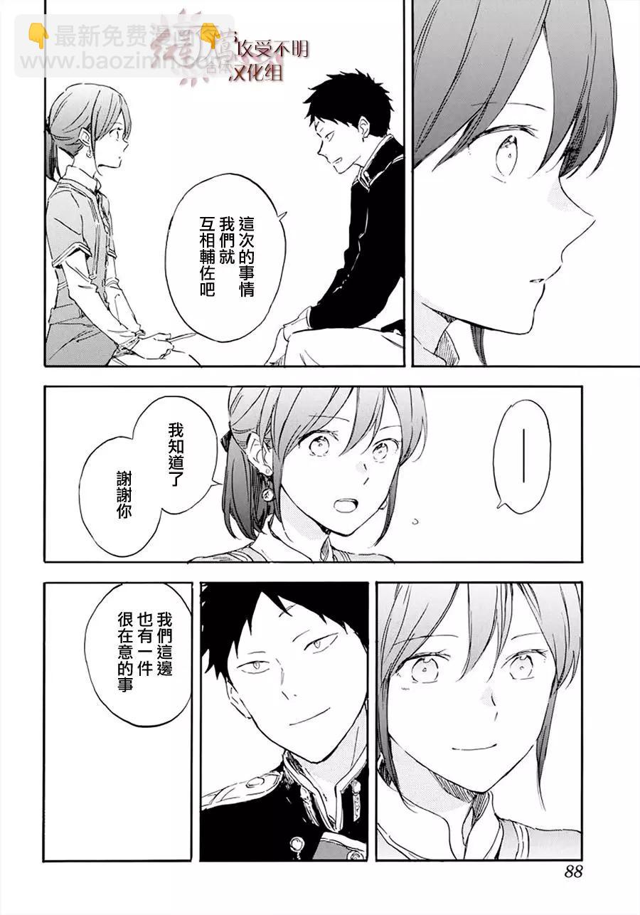 第117话15