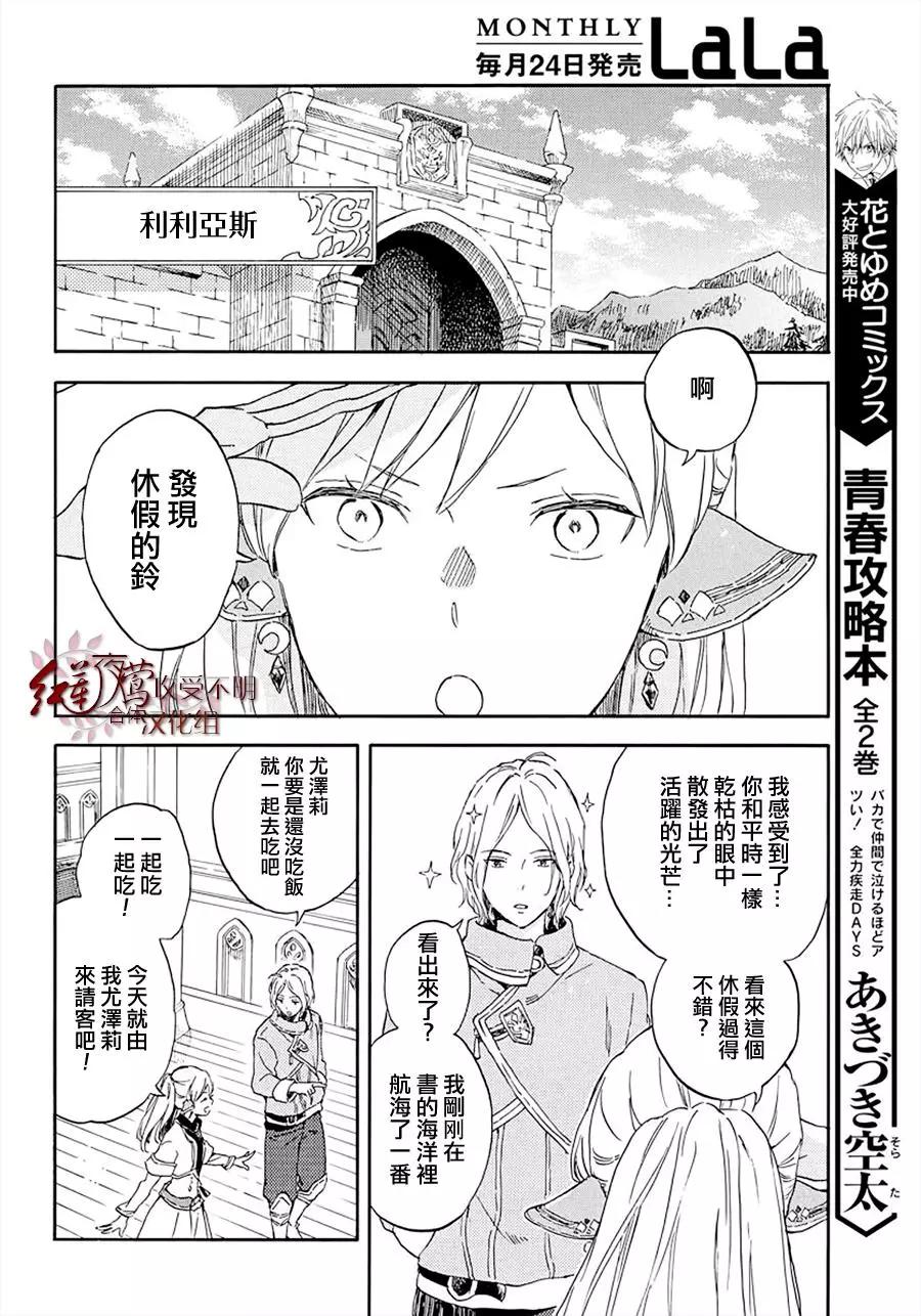 第117话17