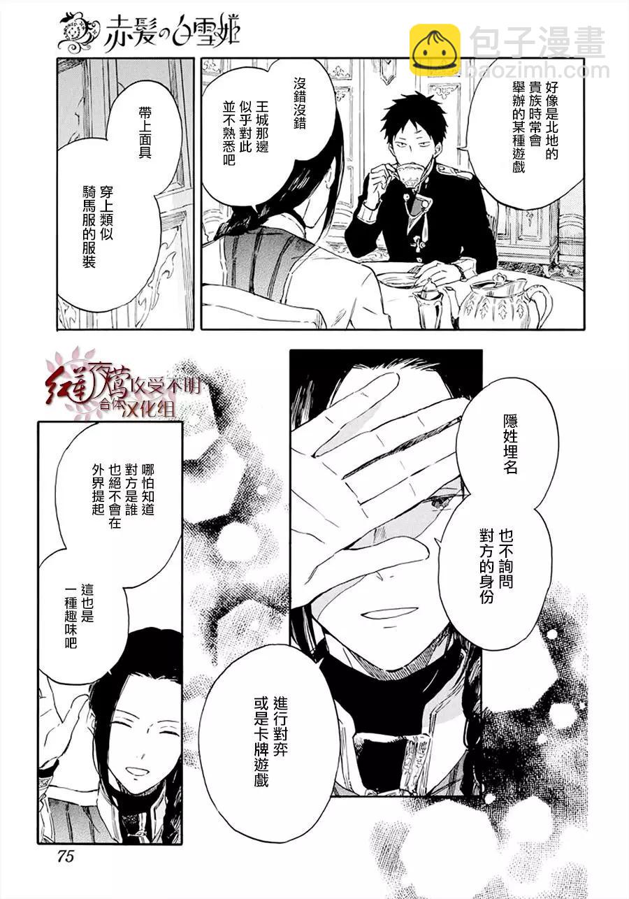 第117话2