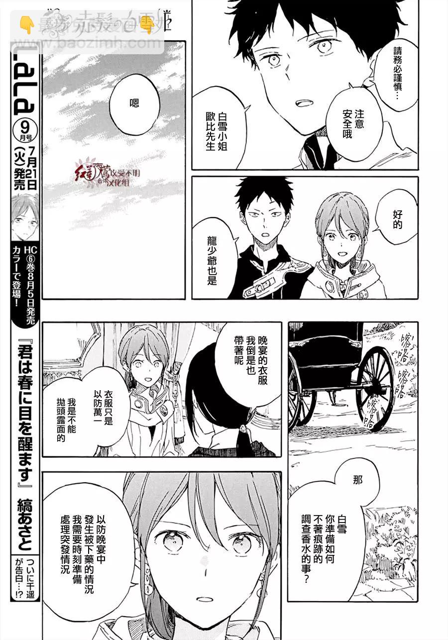 第117话24