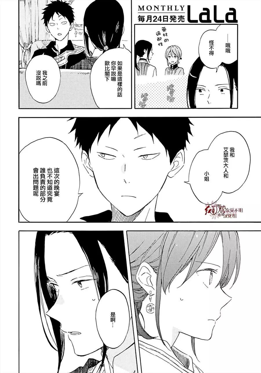 第117话25