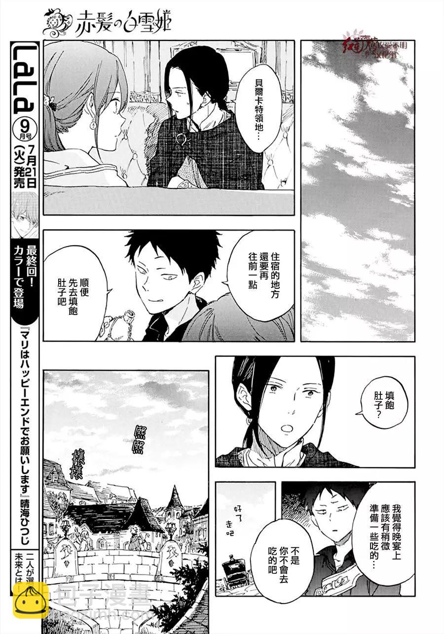 第117话26