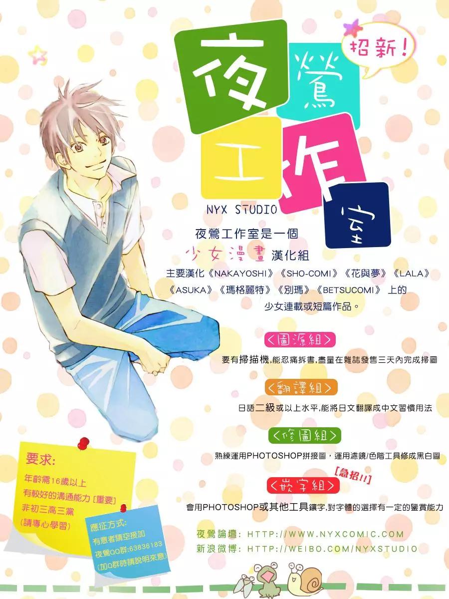 第117话30