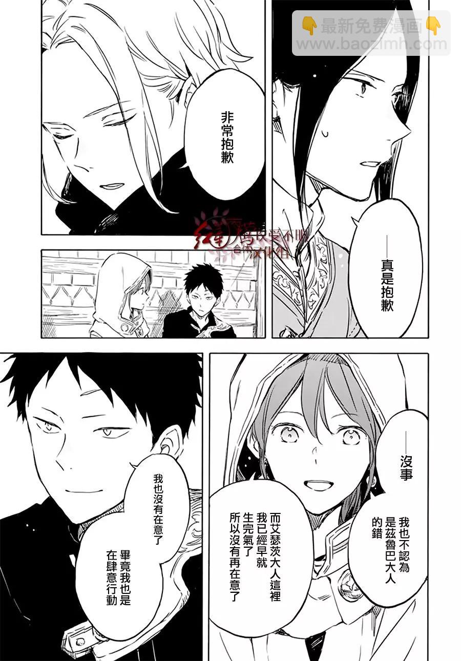第118话12