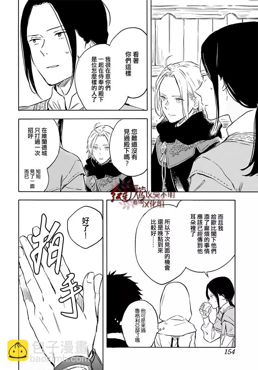 第118话13