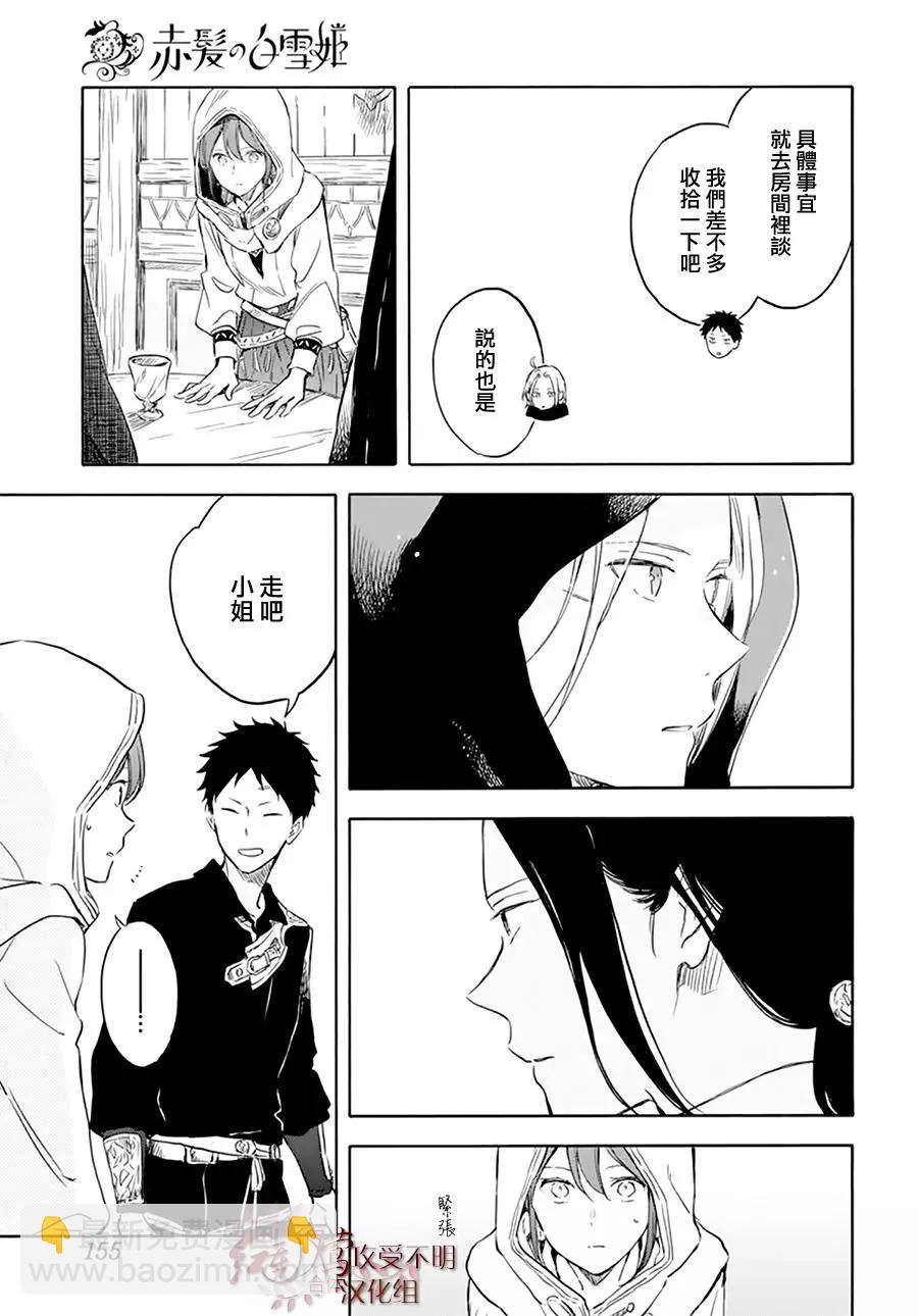 第118话14