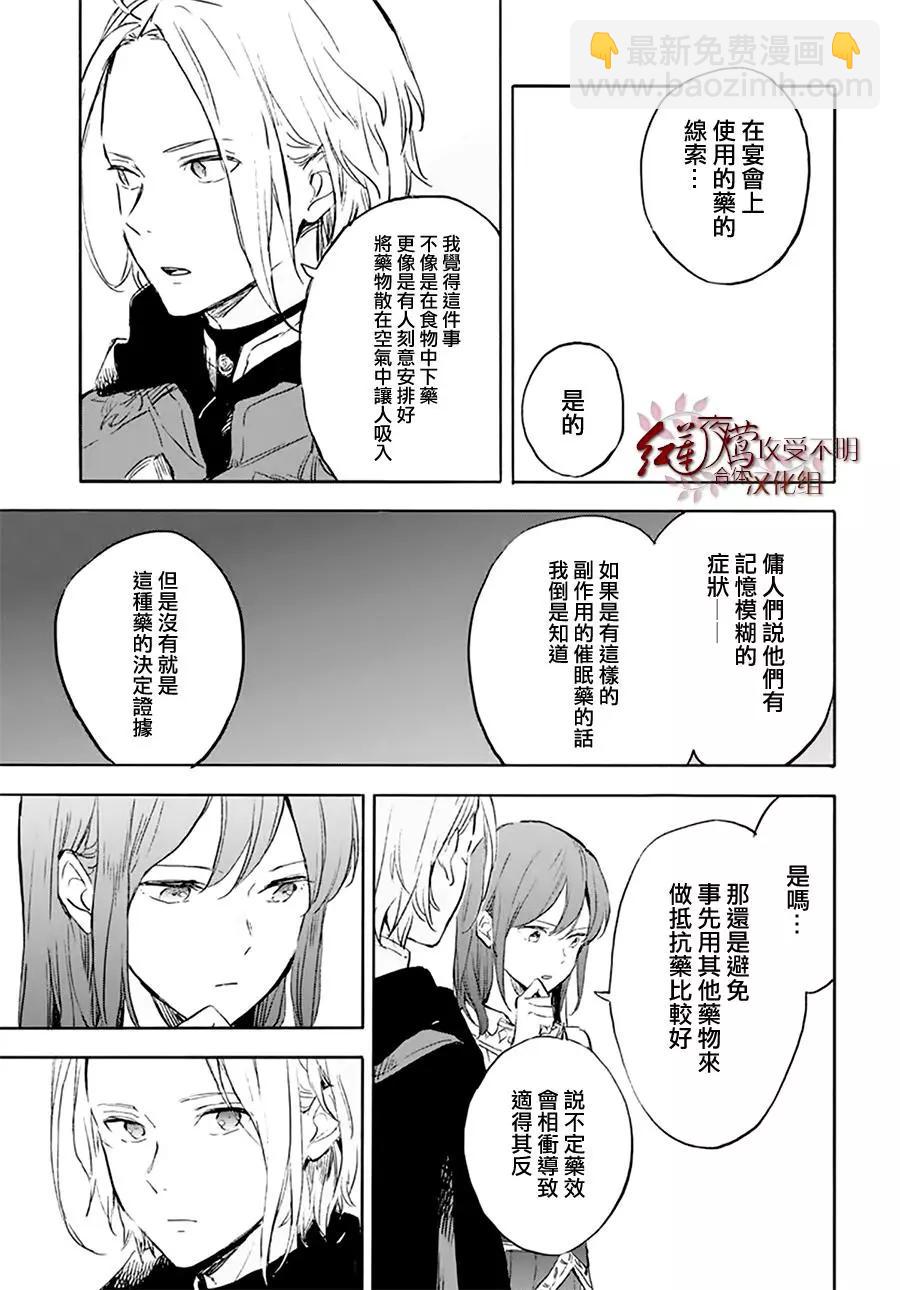 第118话16