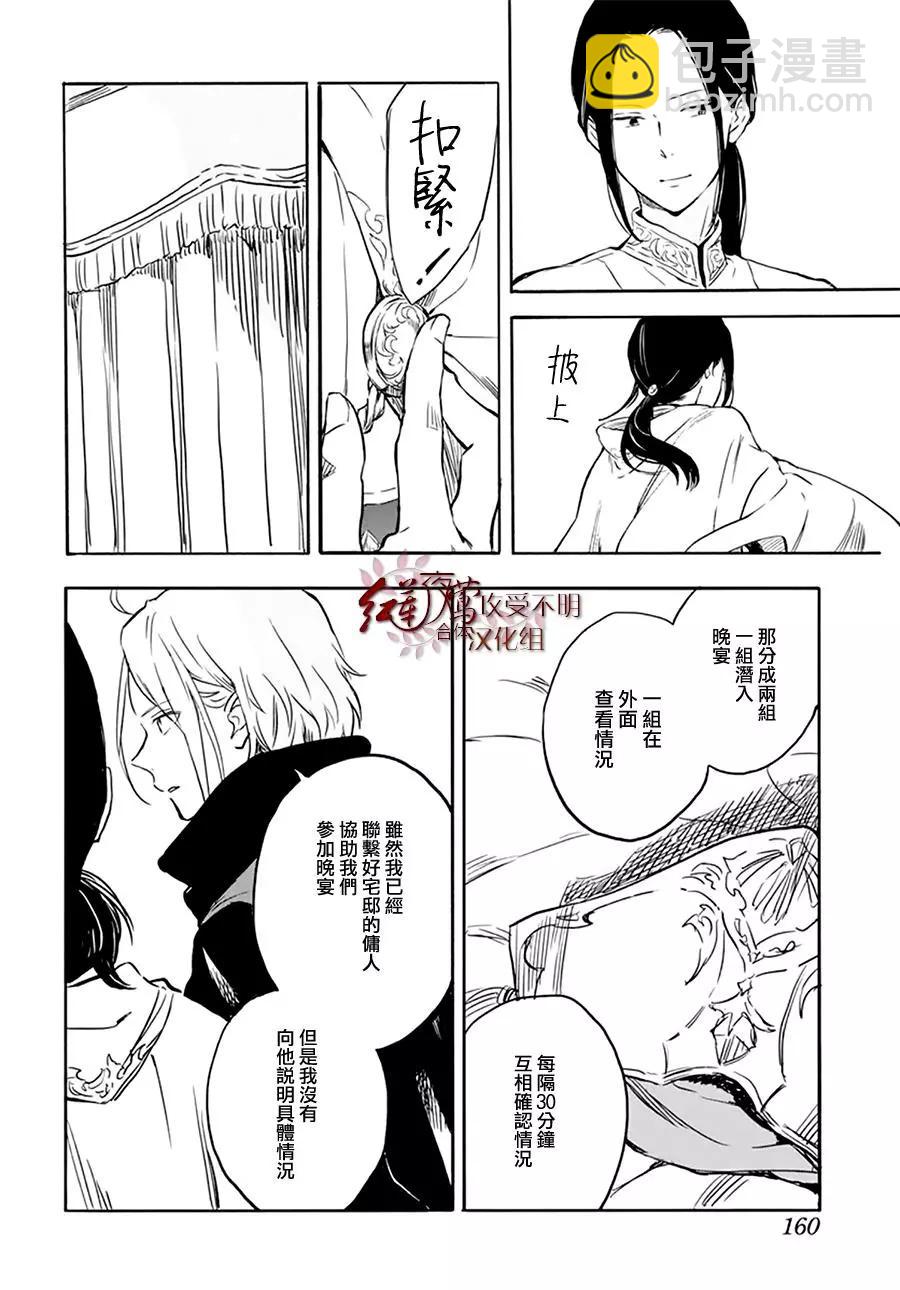 第118话19