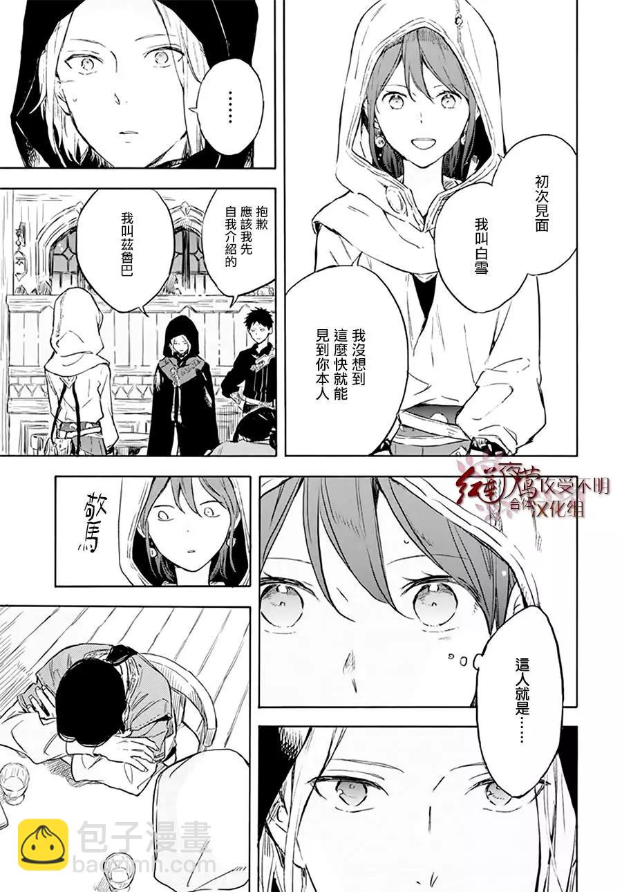 第118话2