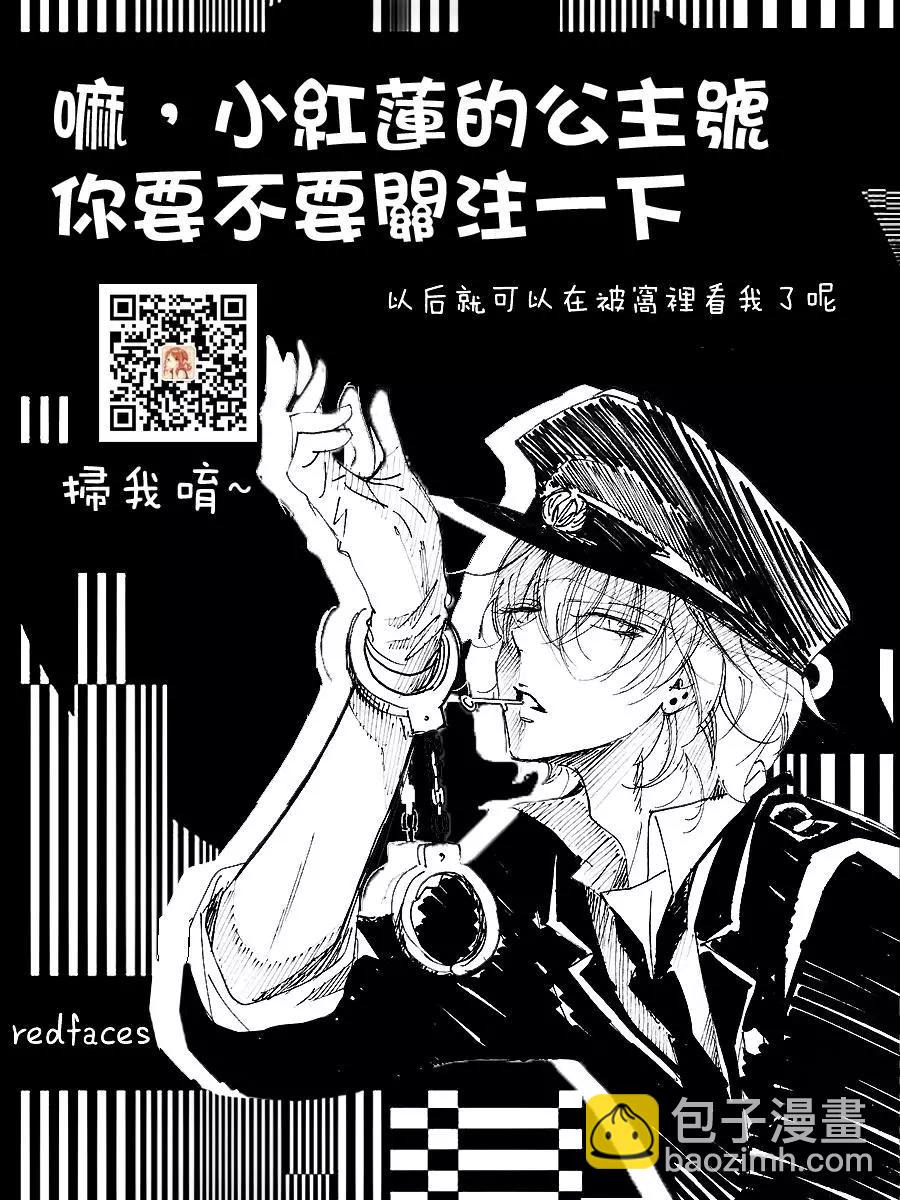 第118话22
