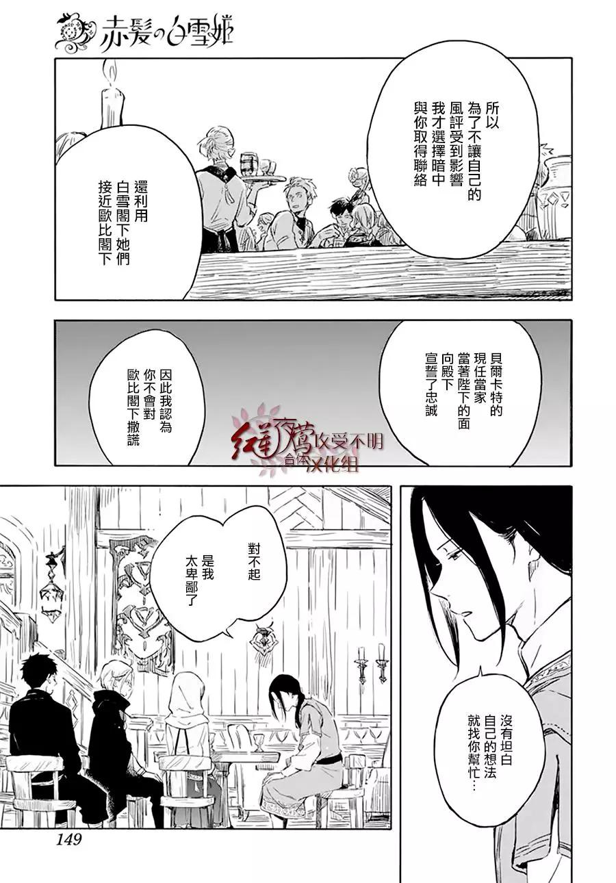 第118话8