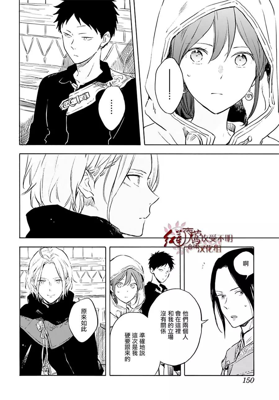第118话9