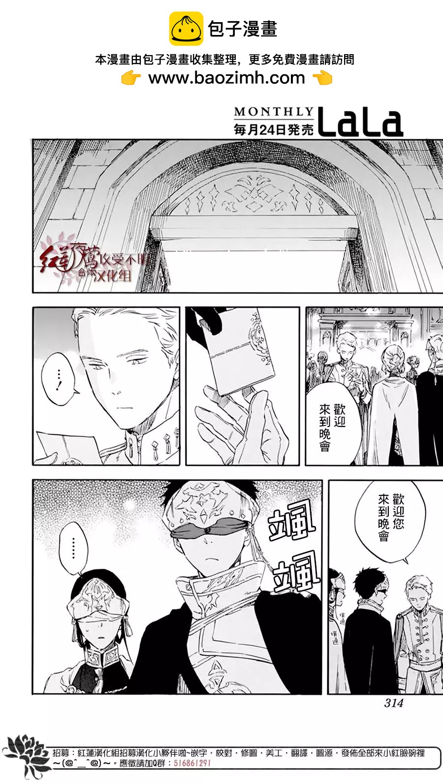 第119话1