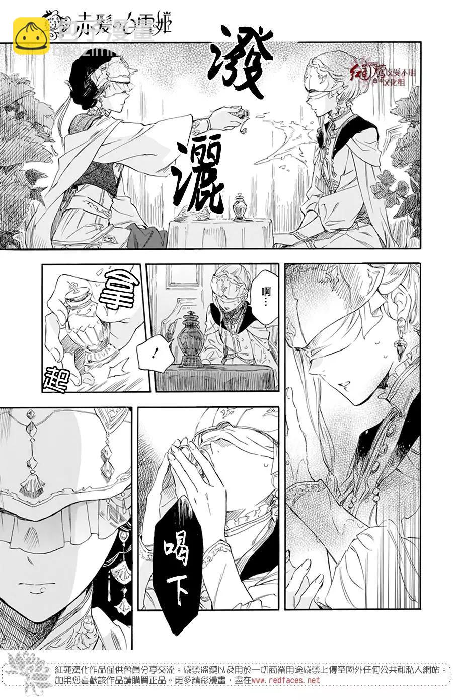第119话10