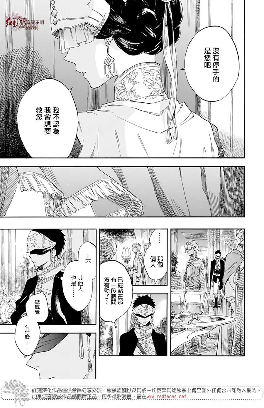 第119话12
