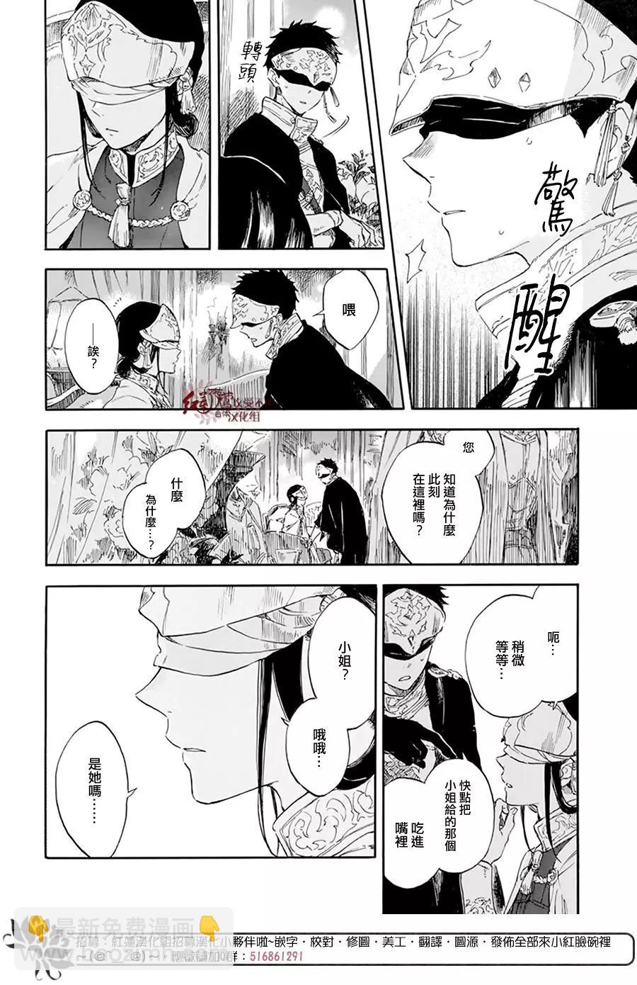 第119话13