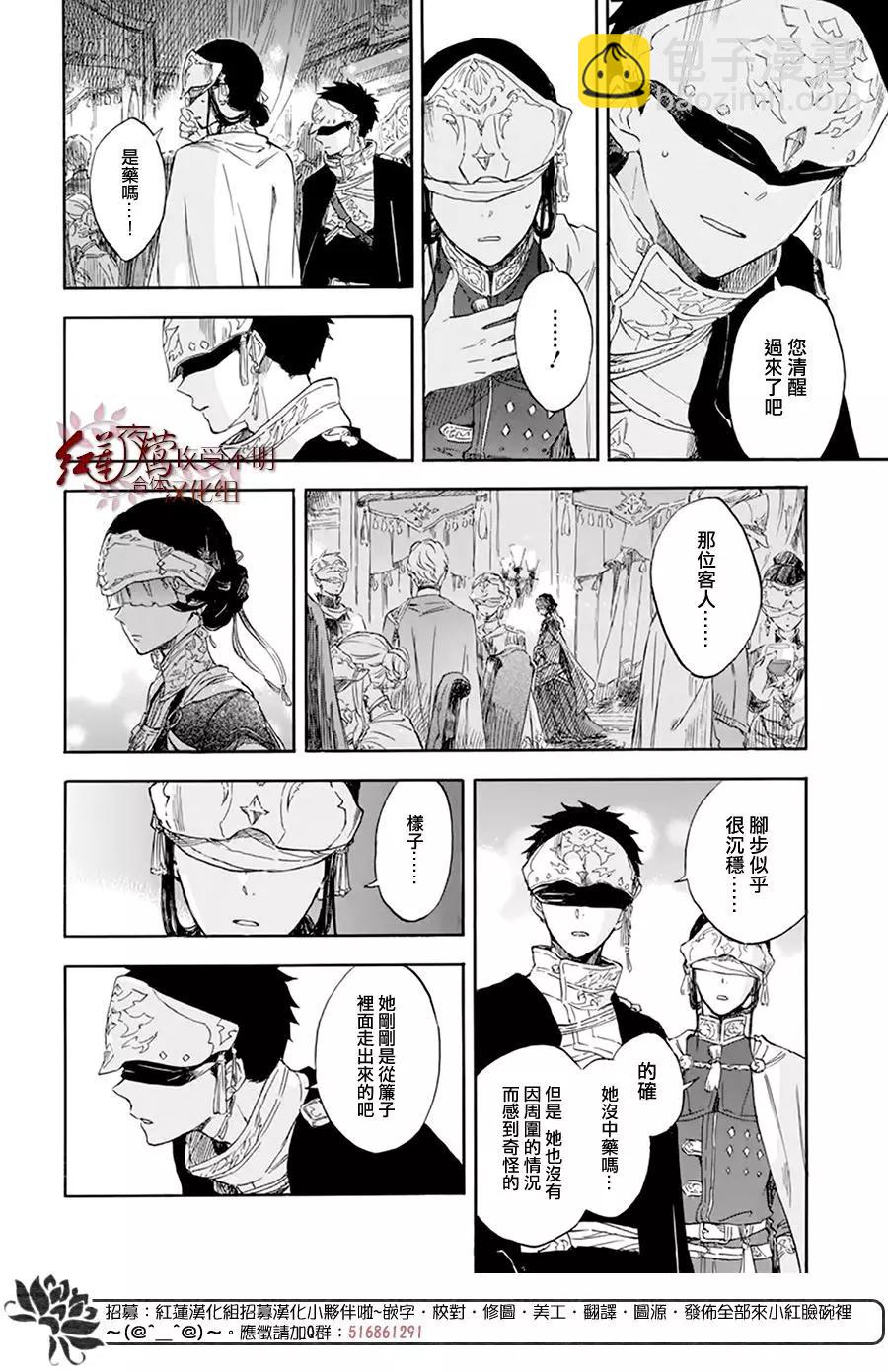 第119话15