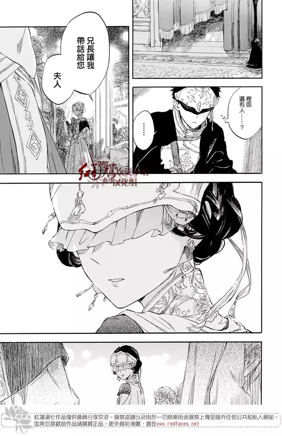 第119话16