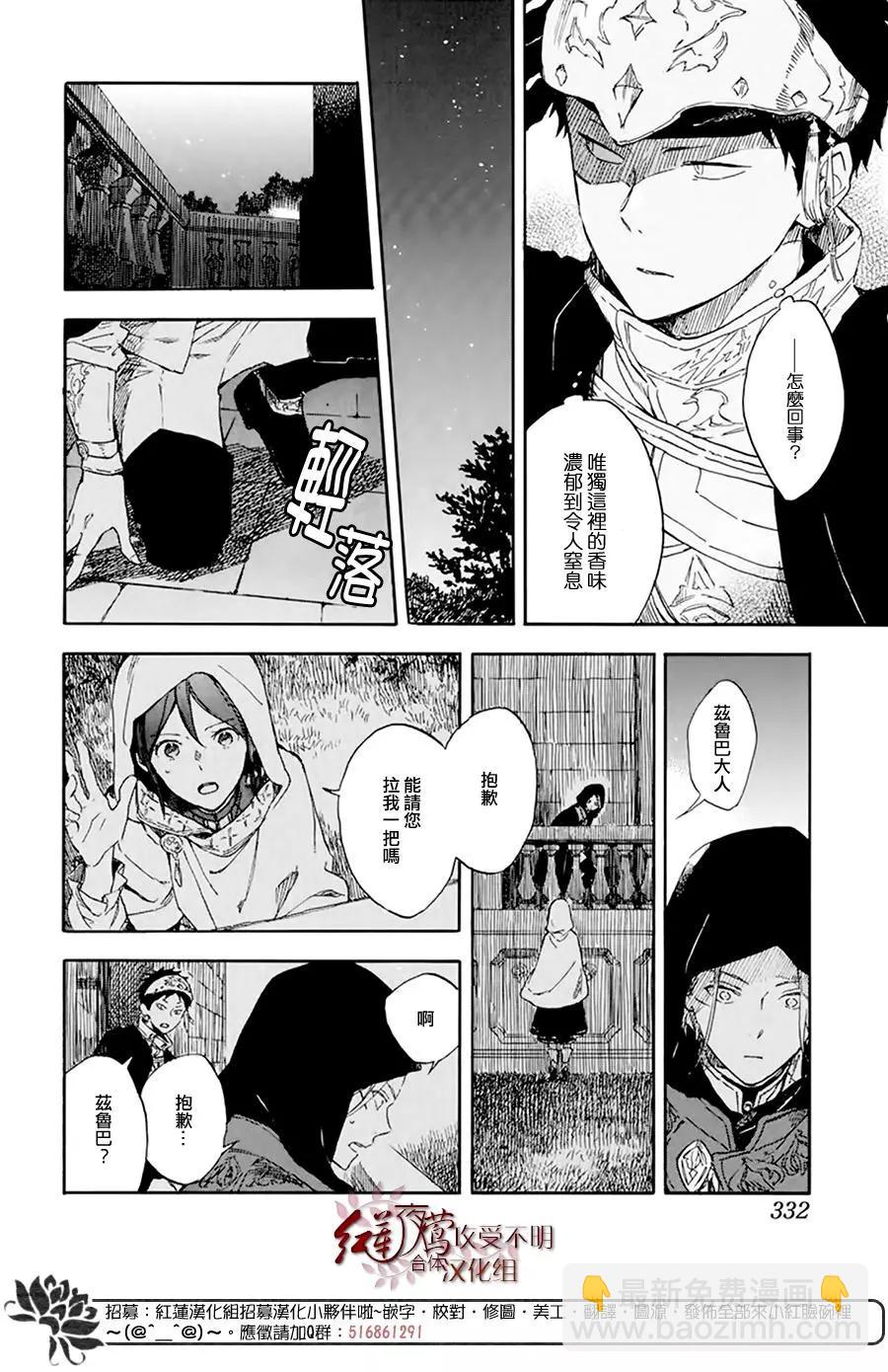 第119话19