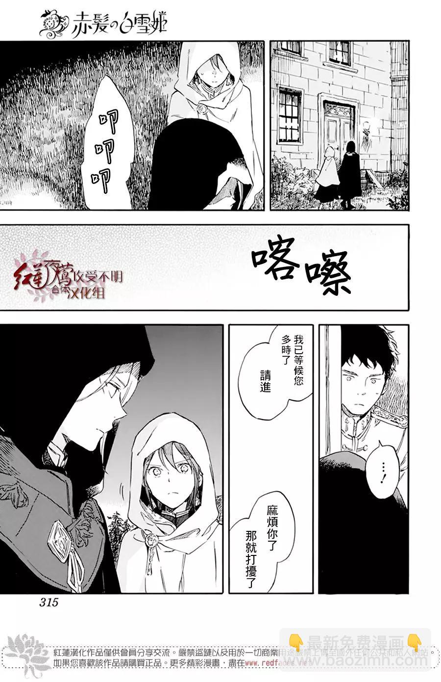 第119话2