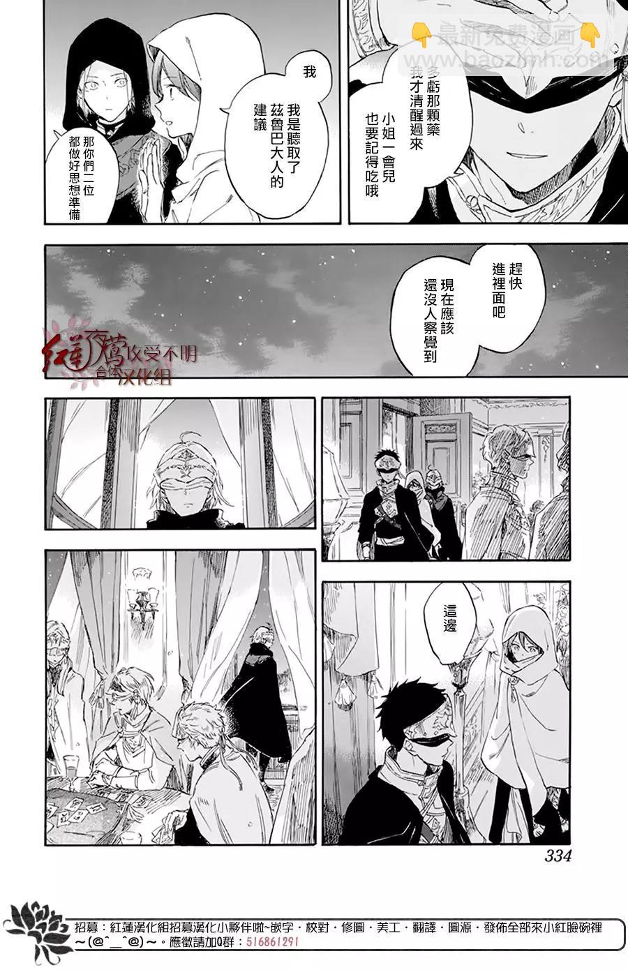 第119话21