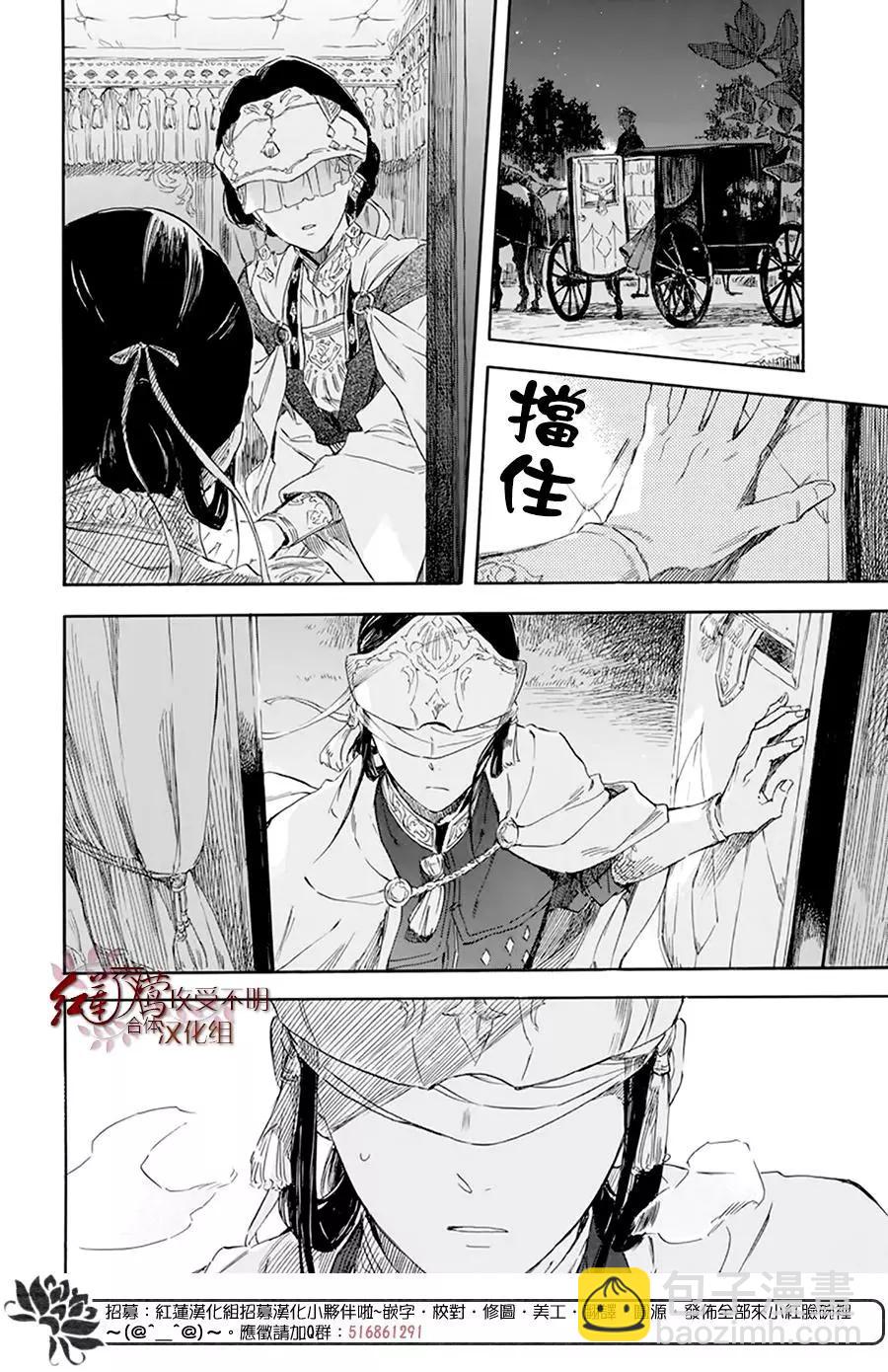 第119话23