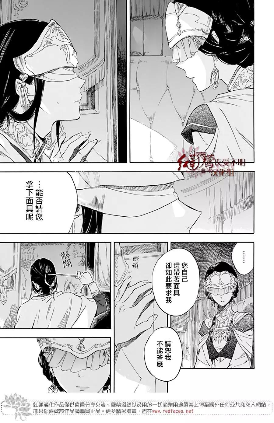 第119话24