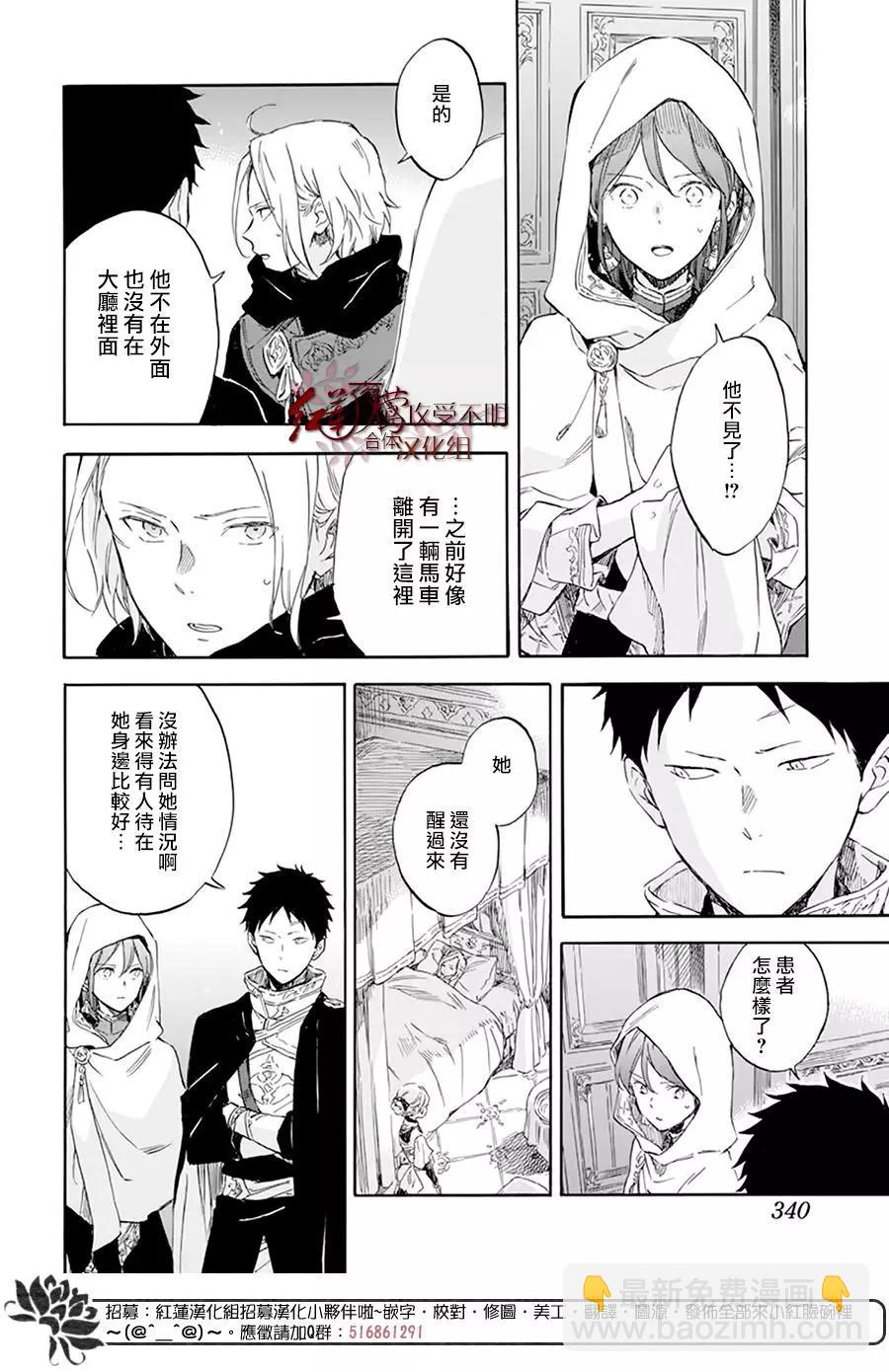 第119话27