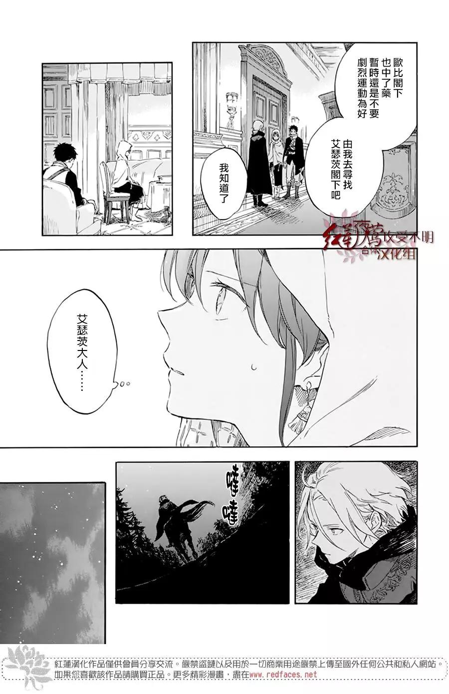 第119话28