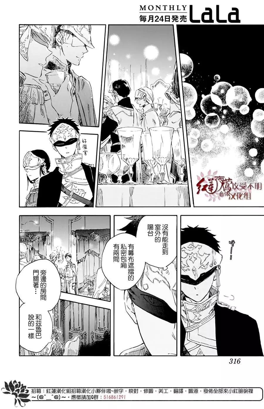 第119话3