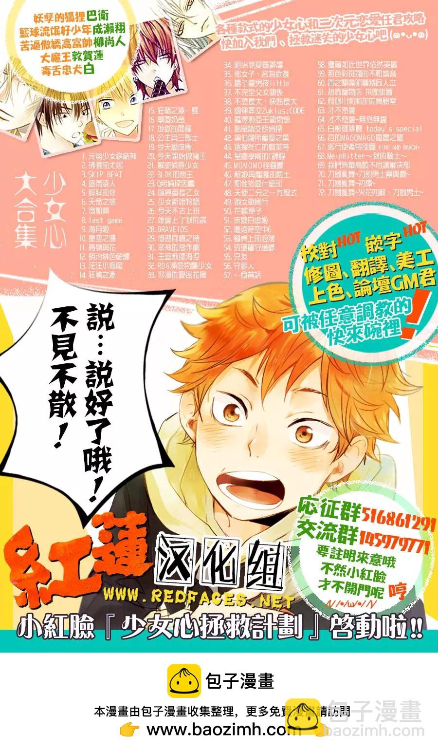 第119话31