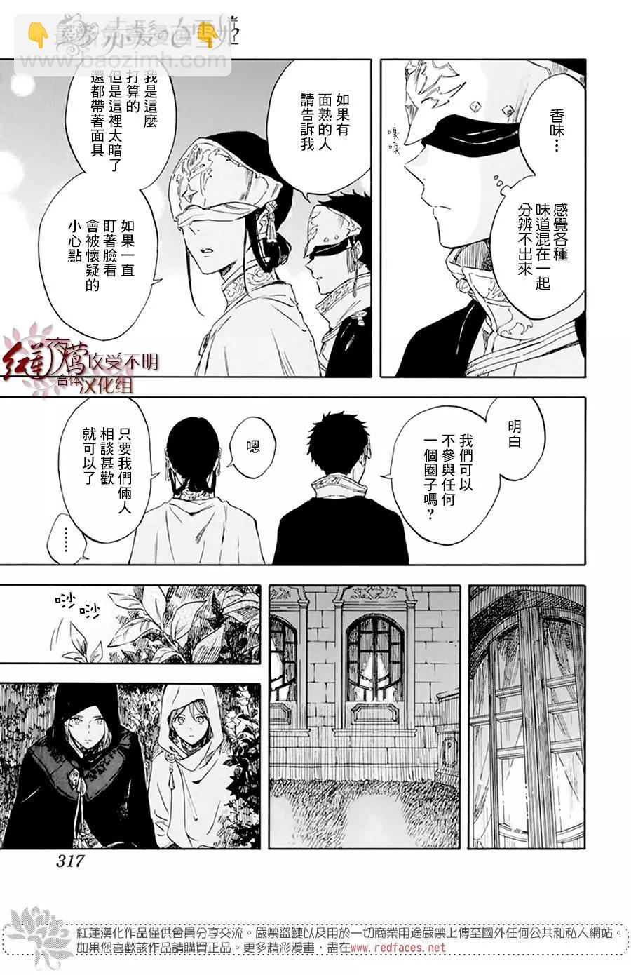 第119话4