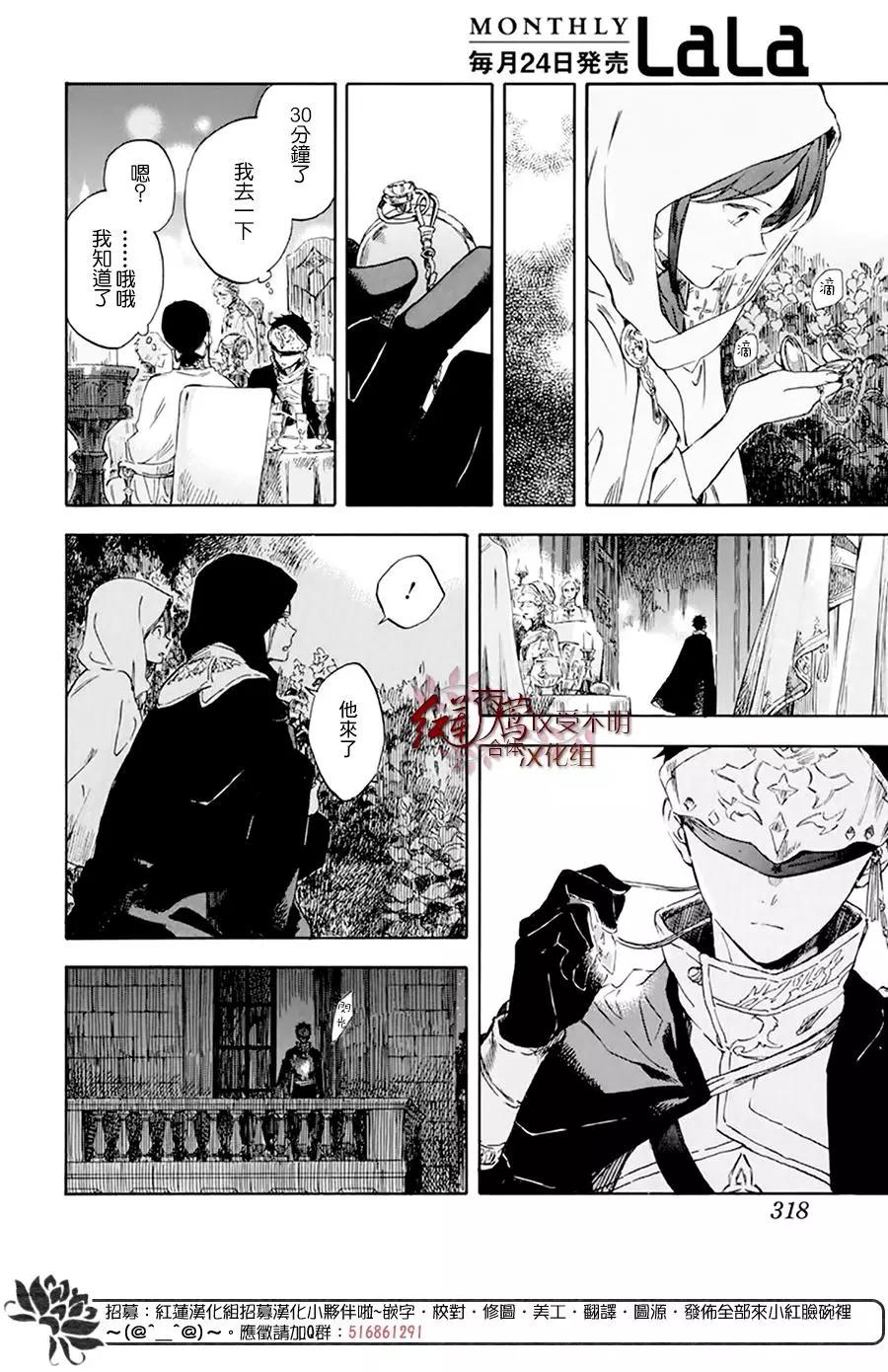 第119话5