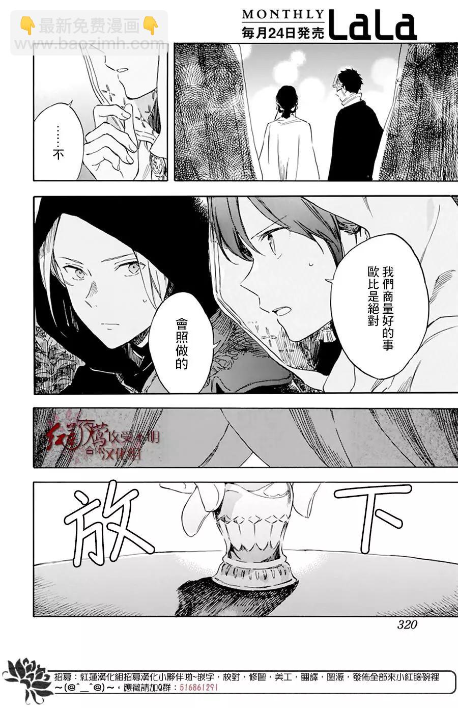 第119话7
