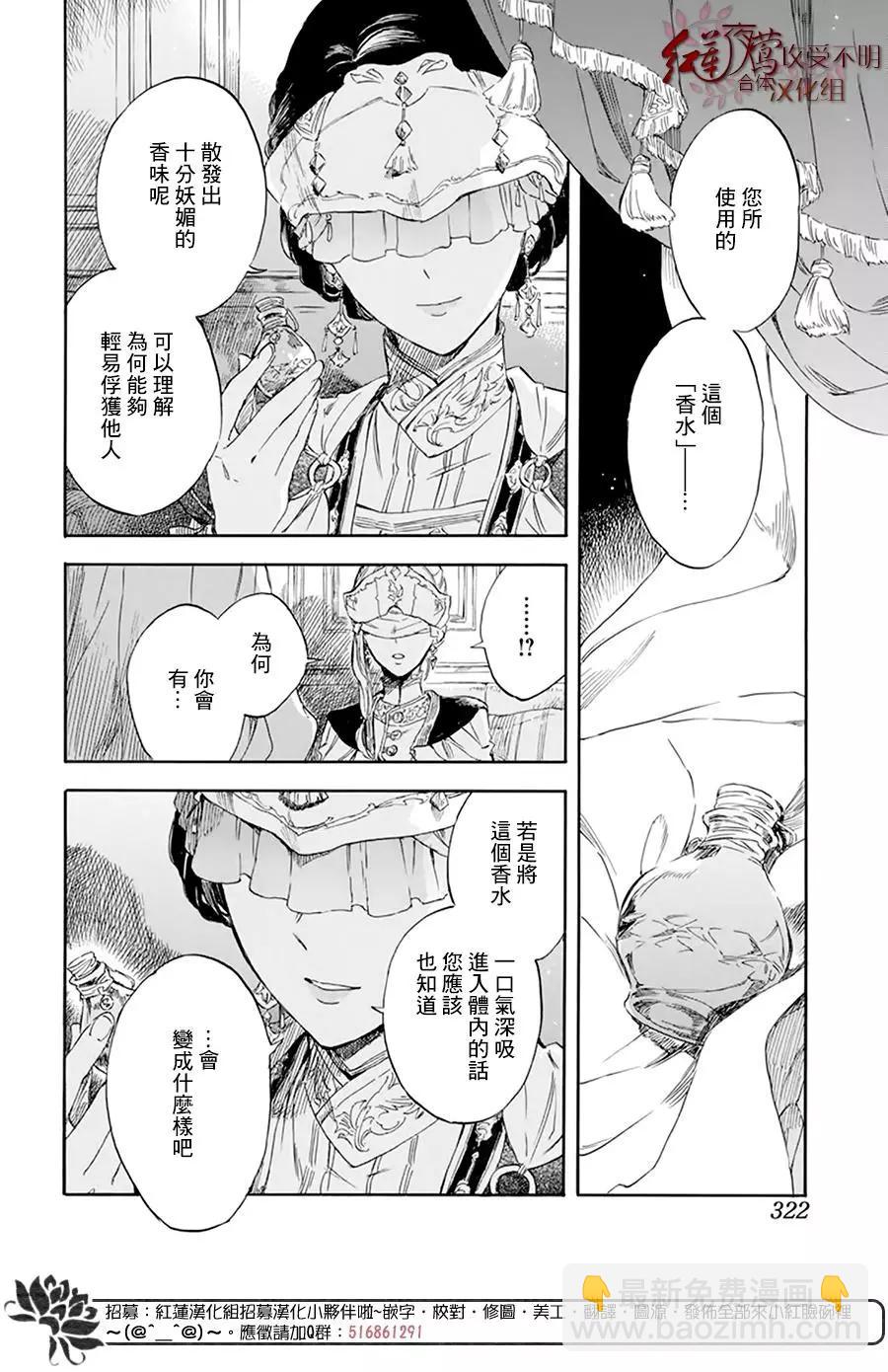 第119话9