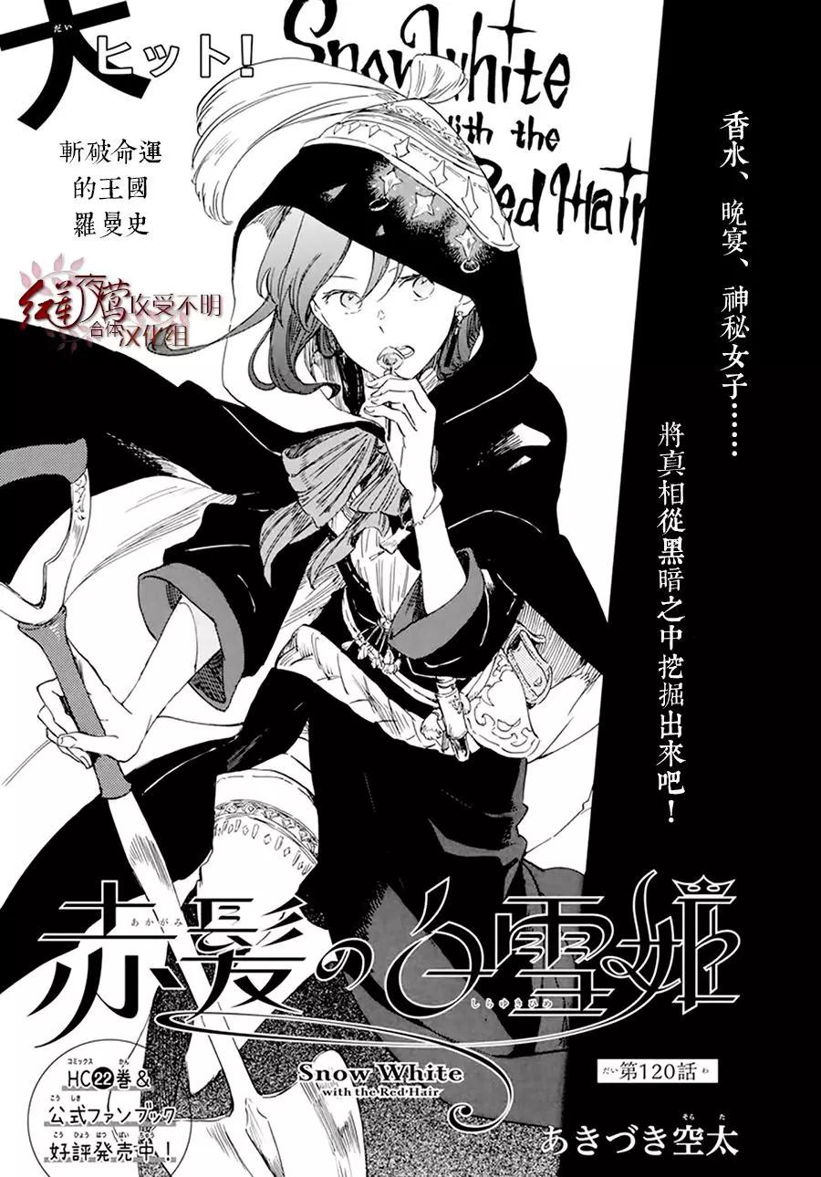 第120话0
