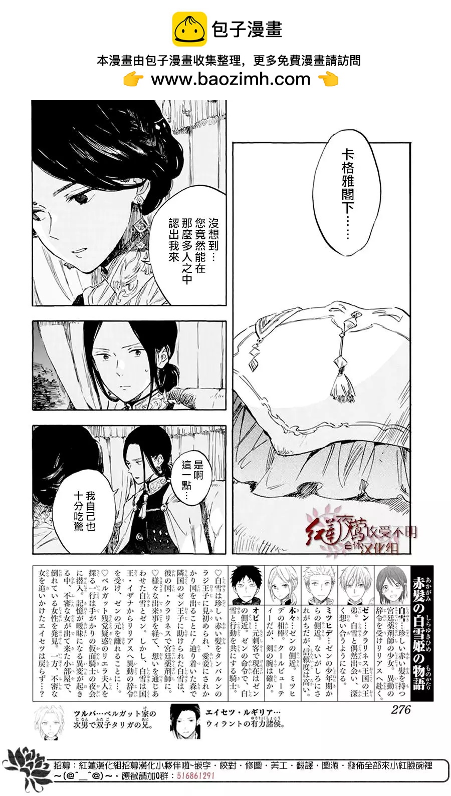 第120话1